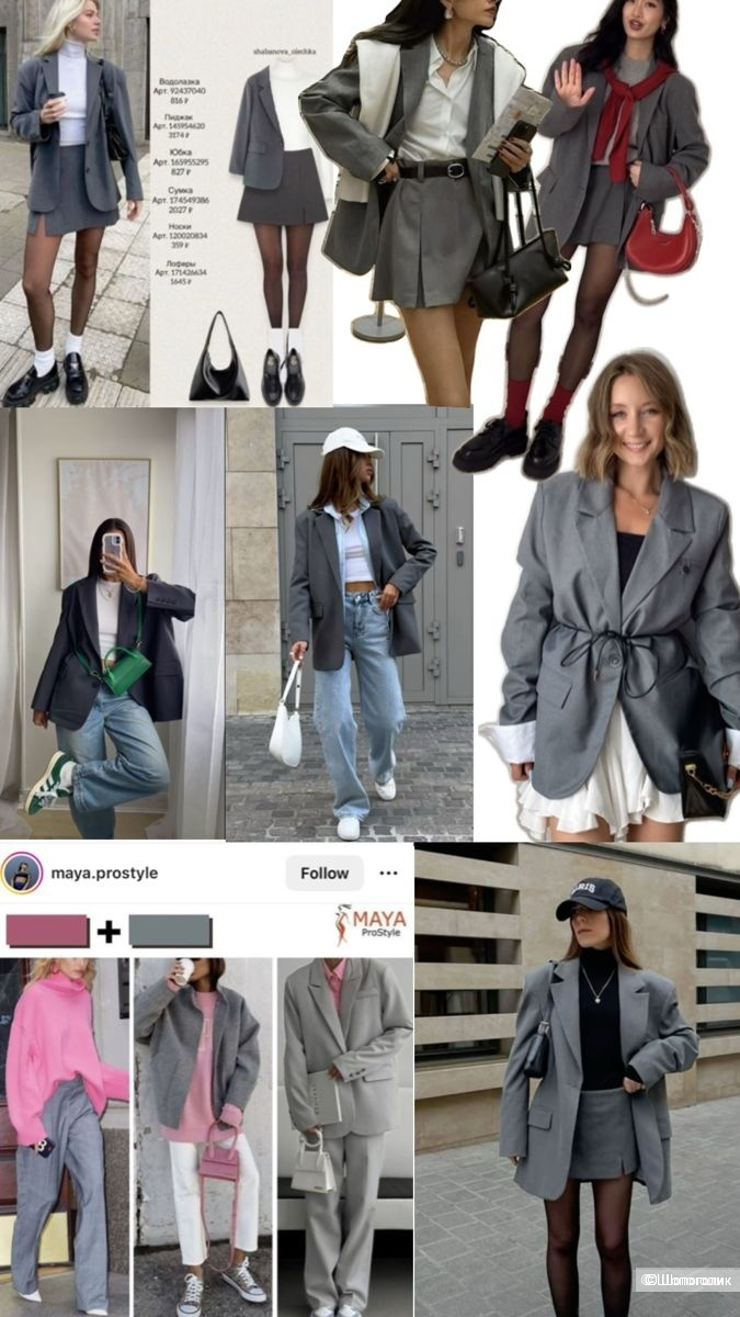 Шерстяной пиджак Ted Baker/M-L