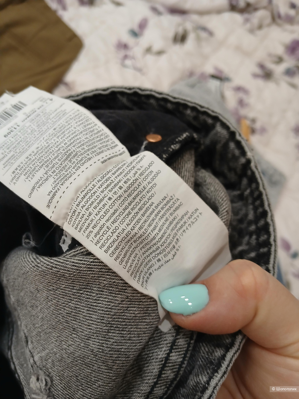 Джинсы Mango р.38