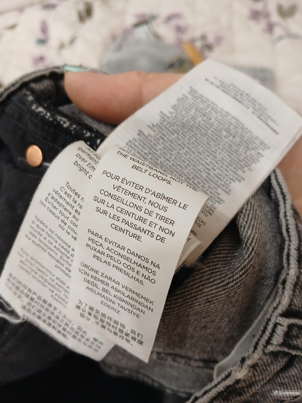 Джинсы Mango р.38