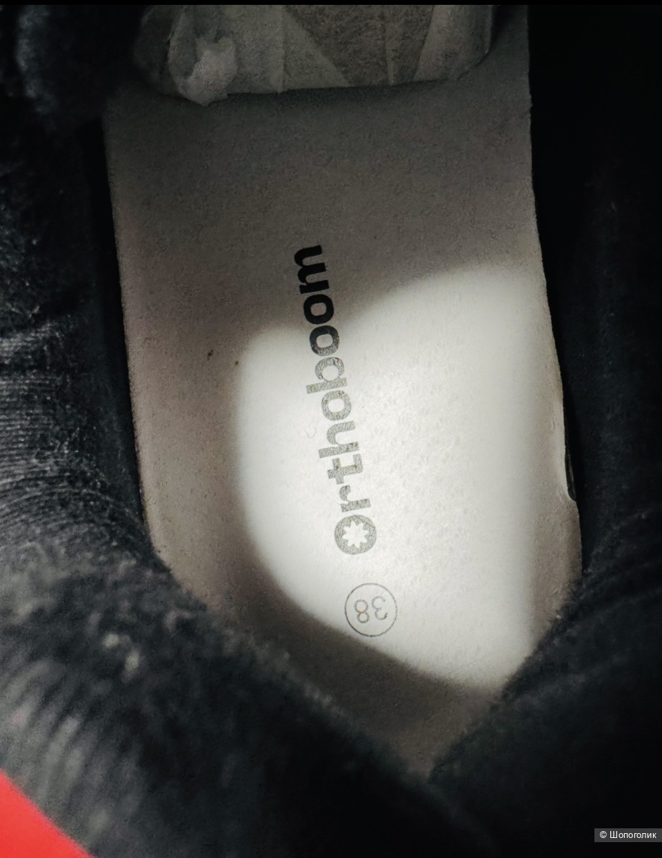 Кроссовки Orthoboom 38