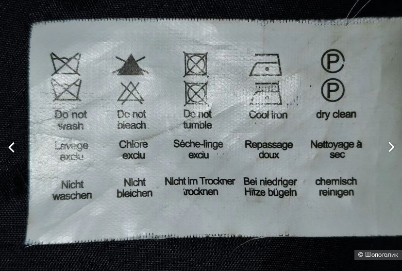 Пальто Esprit 46/48 (L)