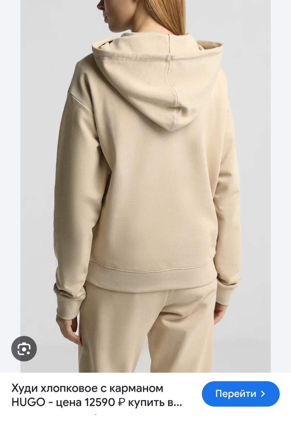 Костюм Hugo S джоггеры и худи