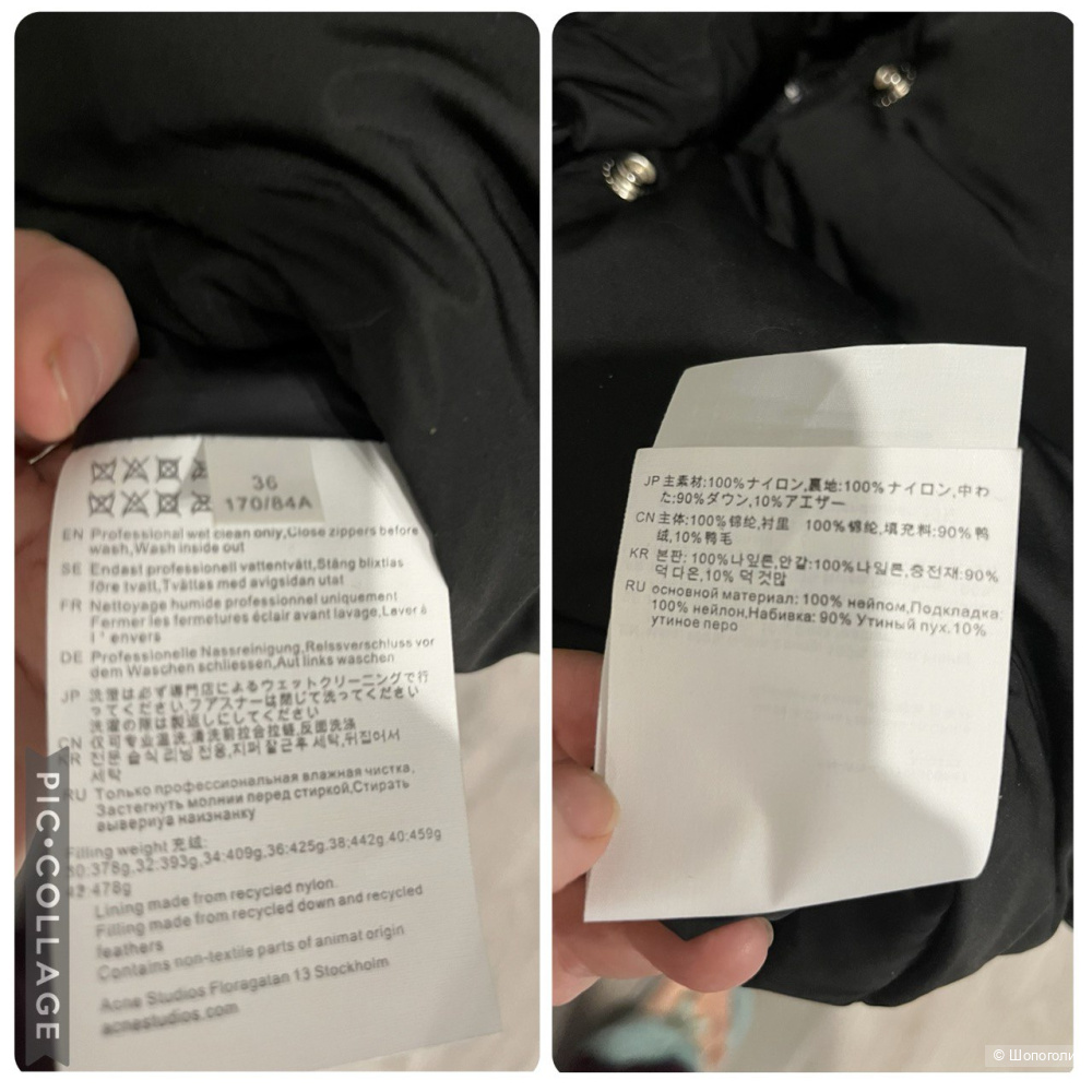 Пуховик Acne Studios размер EU36/170