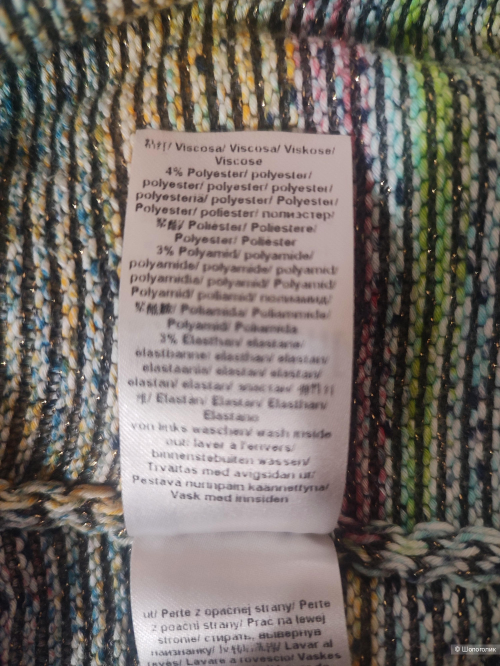 Джемперno name размер 50-52