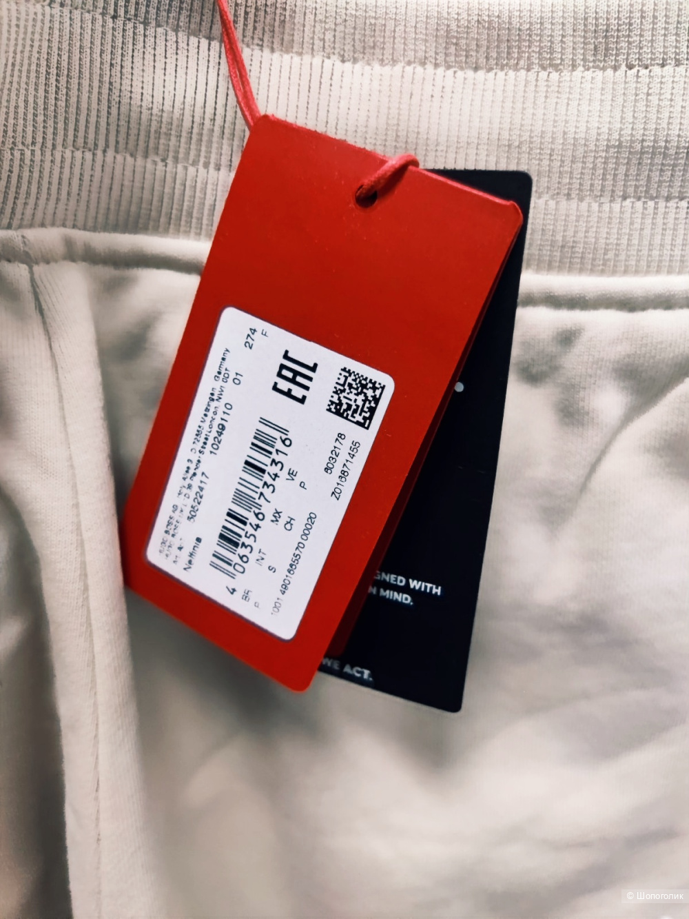 Костюм Hugo S джоггеры и худи