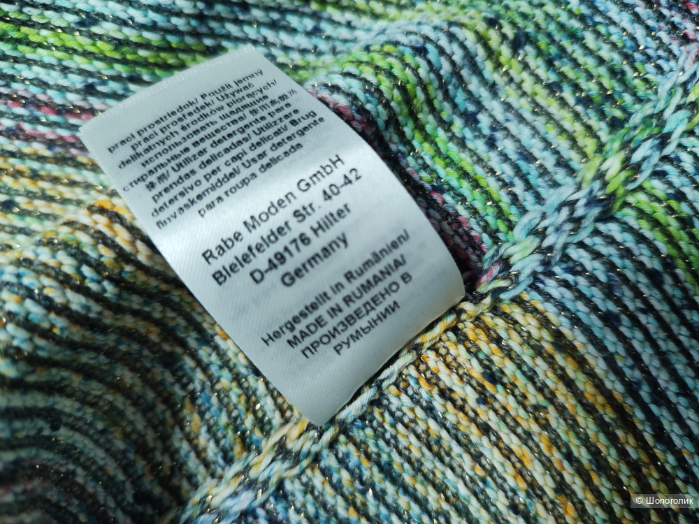 Джемперno name размер 50-52