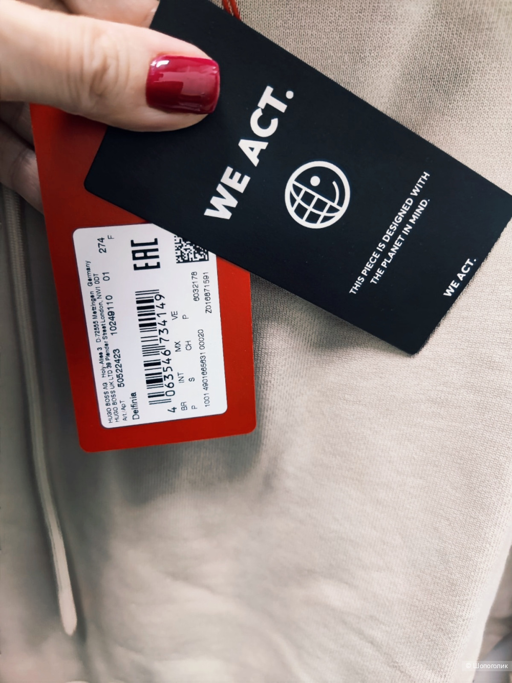 Костюм Hugo S джоггеры и худи