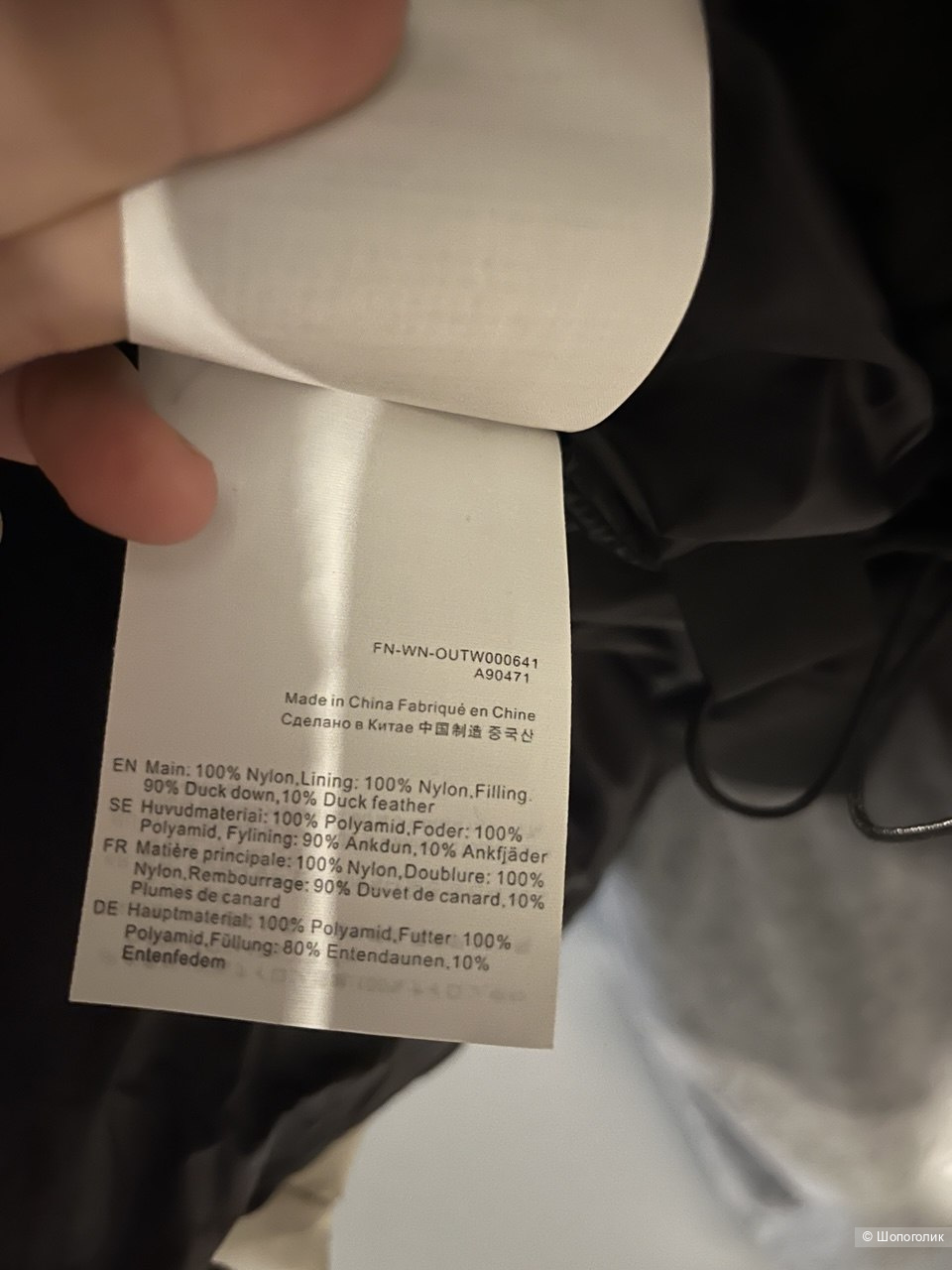 Пуховик Acne Studios размер EU36/170