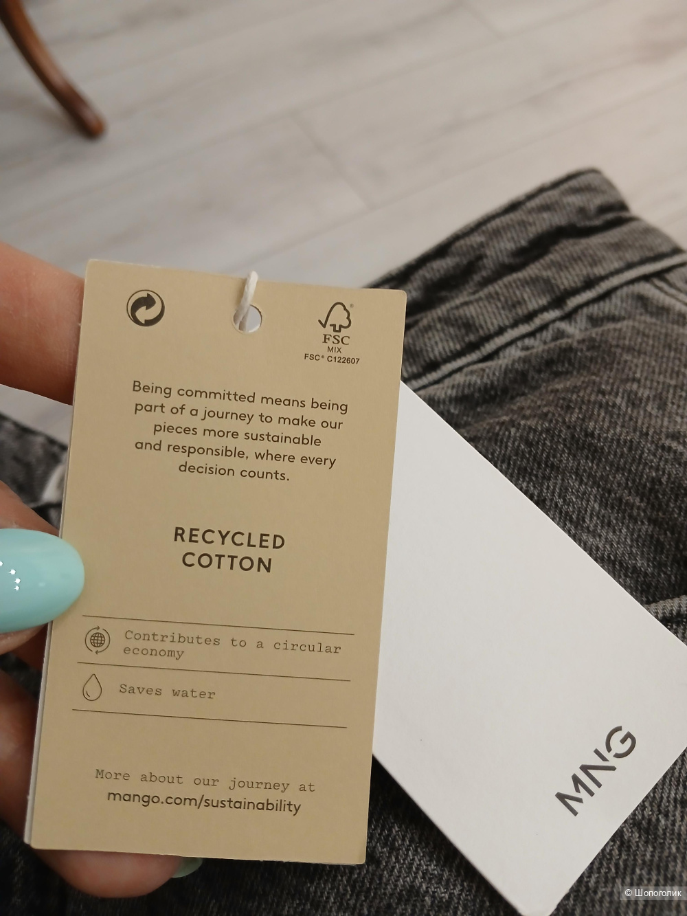 Джинсы Mango р.38