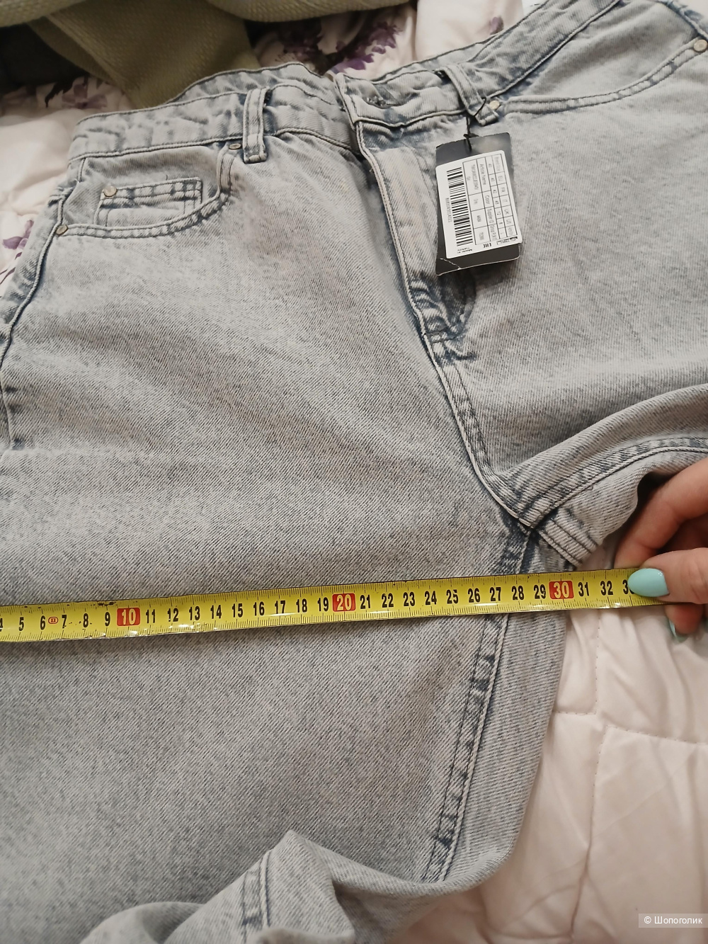 Джинсы Trendyol р.40