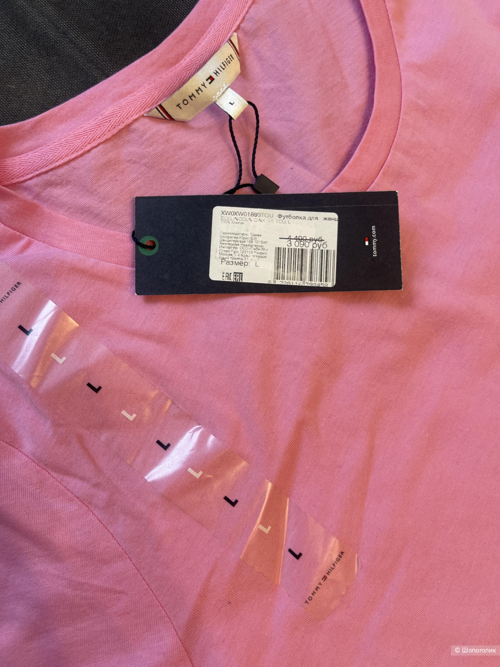 Футболка Tommy Hilfiger размер L