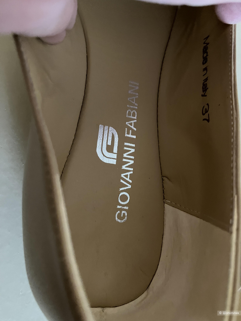 Балетки  GIOVANNI FABIANI, размер 37