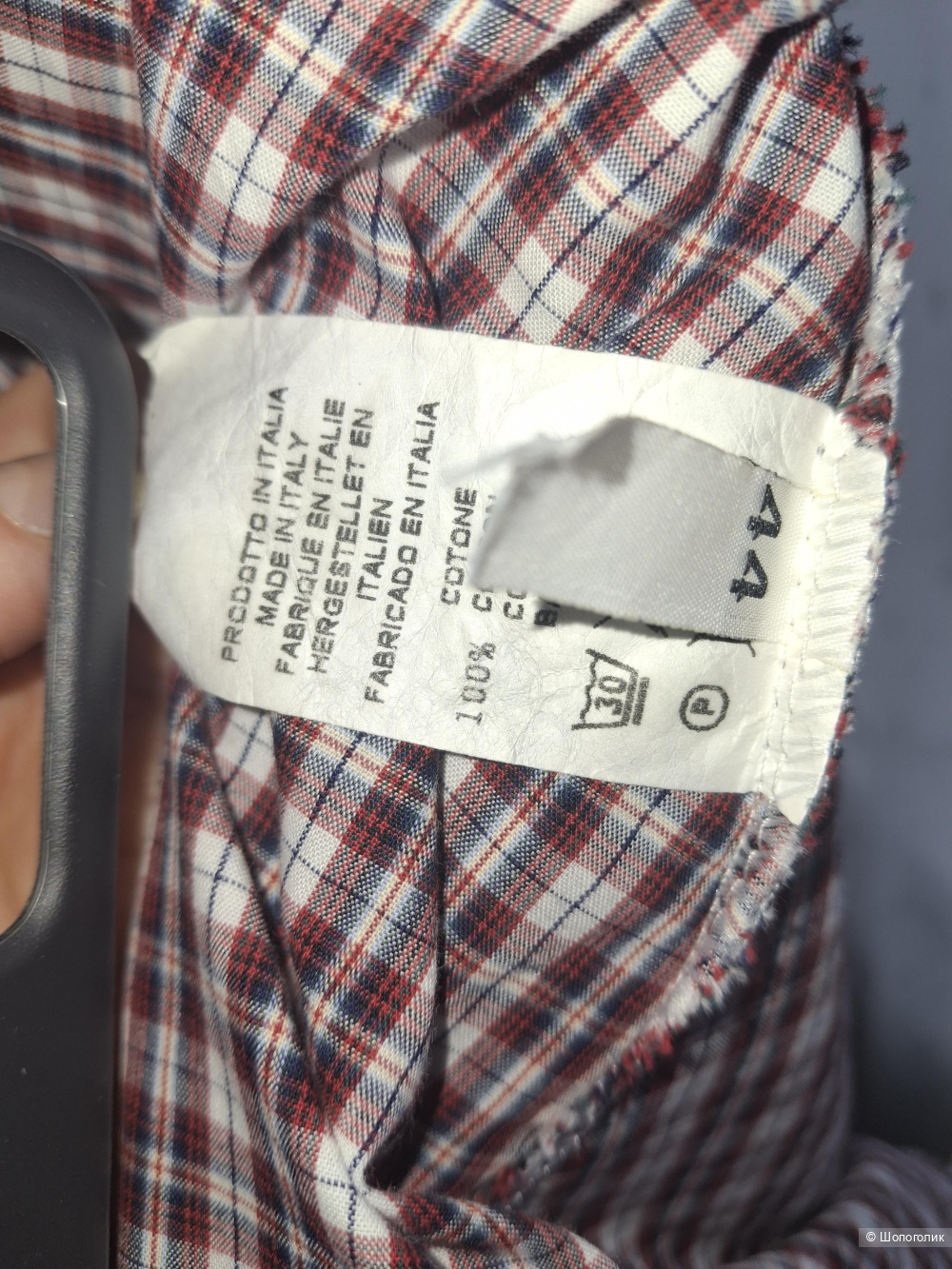 Рубашка Kaos Италия 44 It