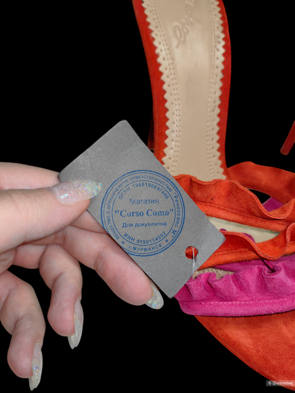 Босоножки Carlo Pazolini (40 размер)