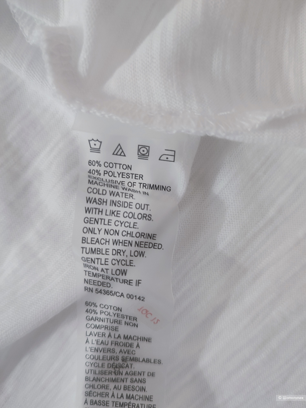 Блузка ALIA размер L