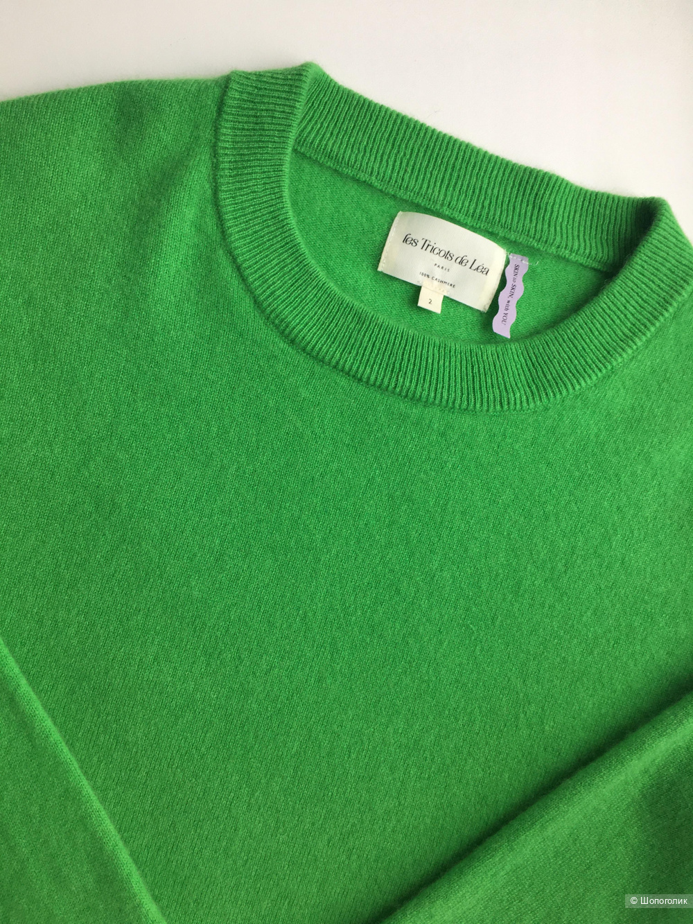 Джемпер Les Tricots de Lea, размер L (S/M/L)