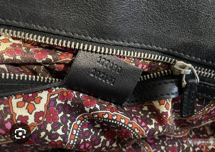 Сумка Gucci