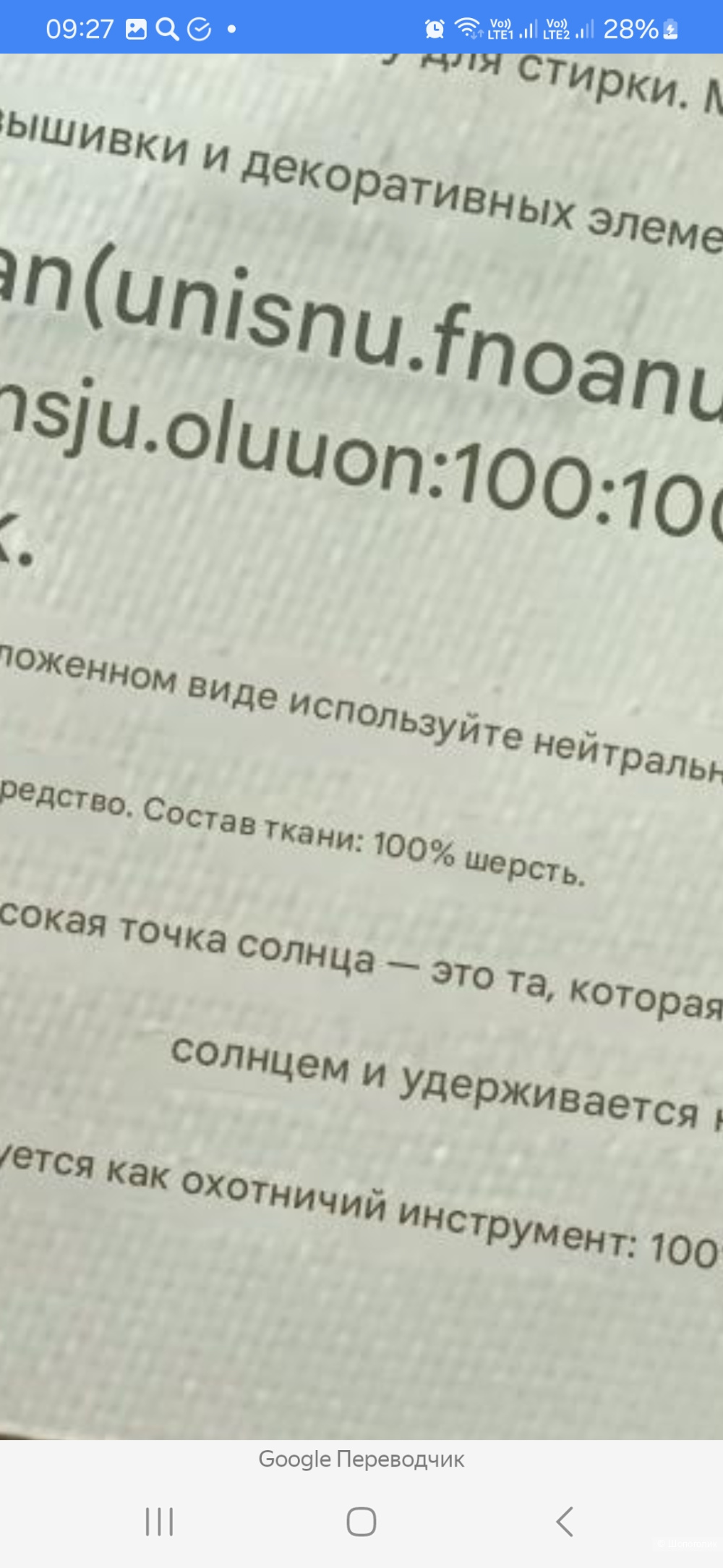 Джемпер Cos р.m