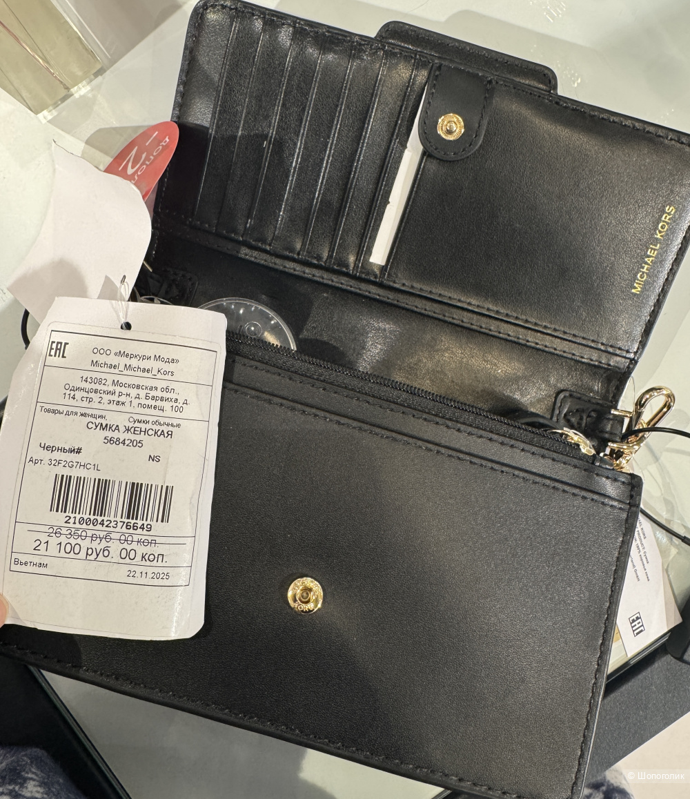 Сумка Michael Kors, оригинал