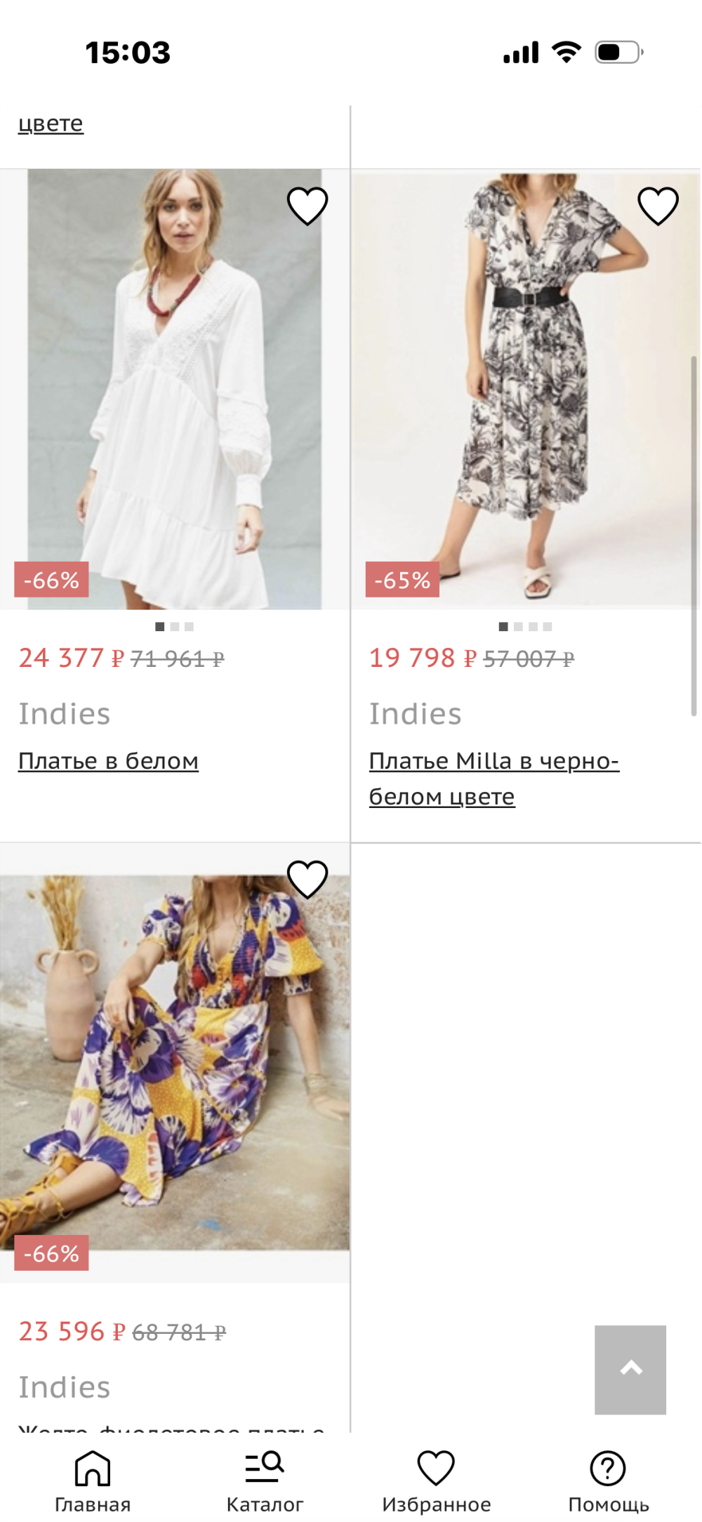 Легкое пальто INDIES,48