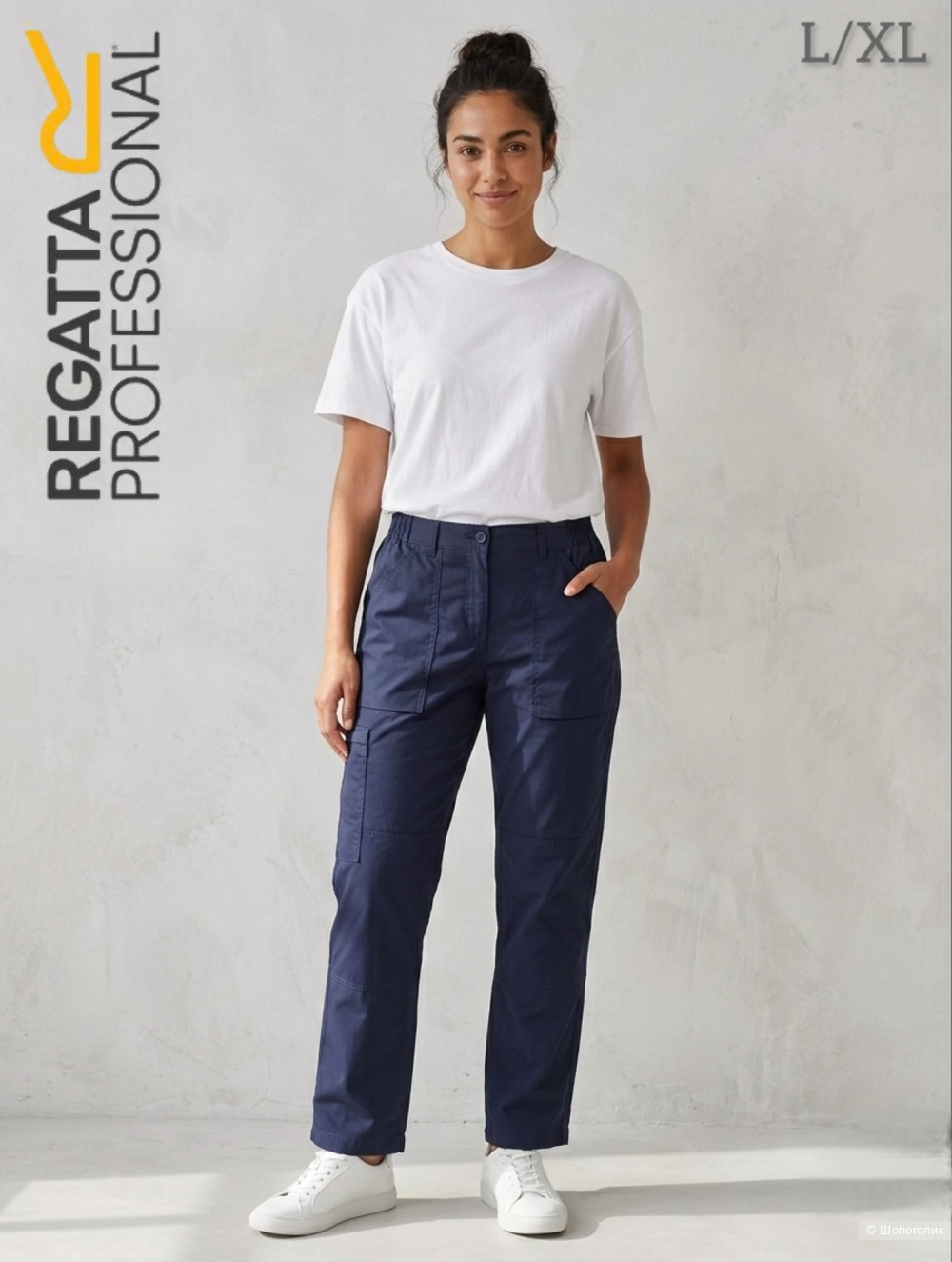 Брюки Regatta Proffesional р.L