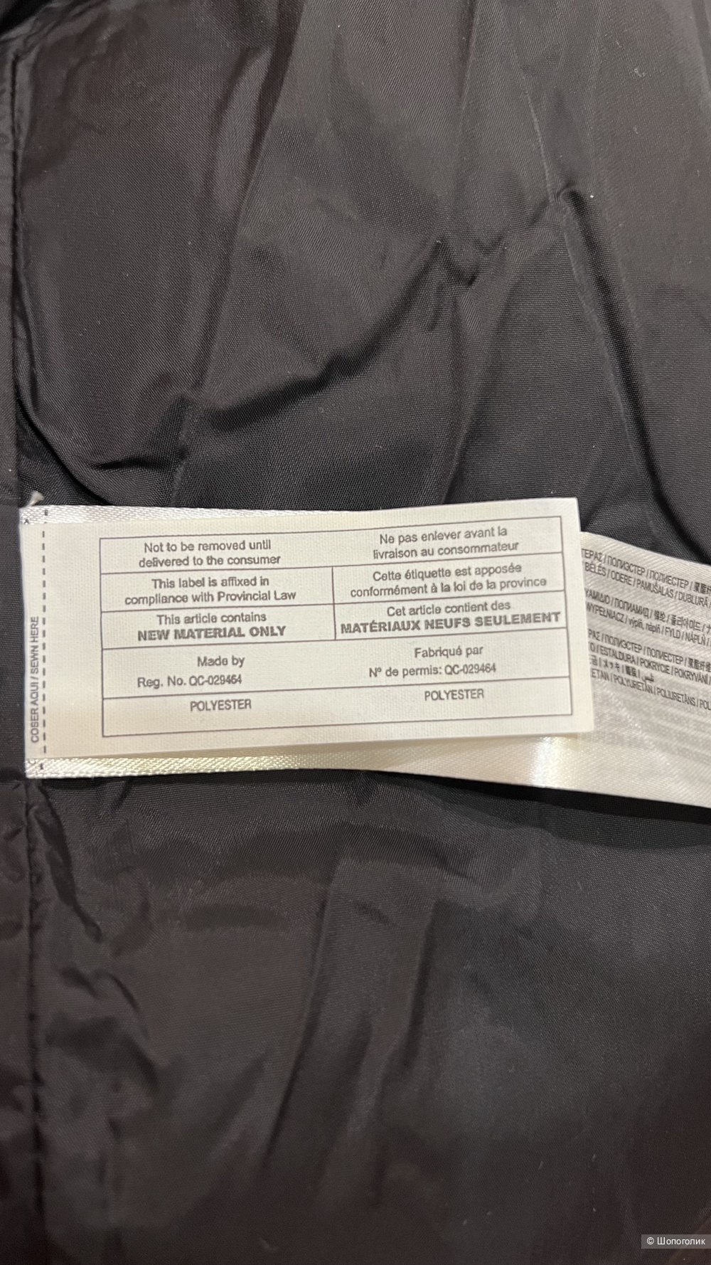 Куртка Mango утепленная 44/46 размер