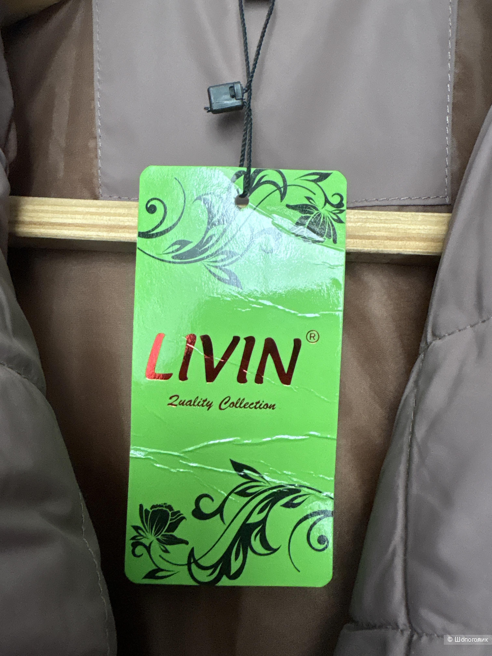 Пальто Livin, размер 48-50