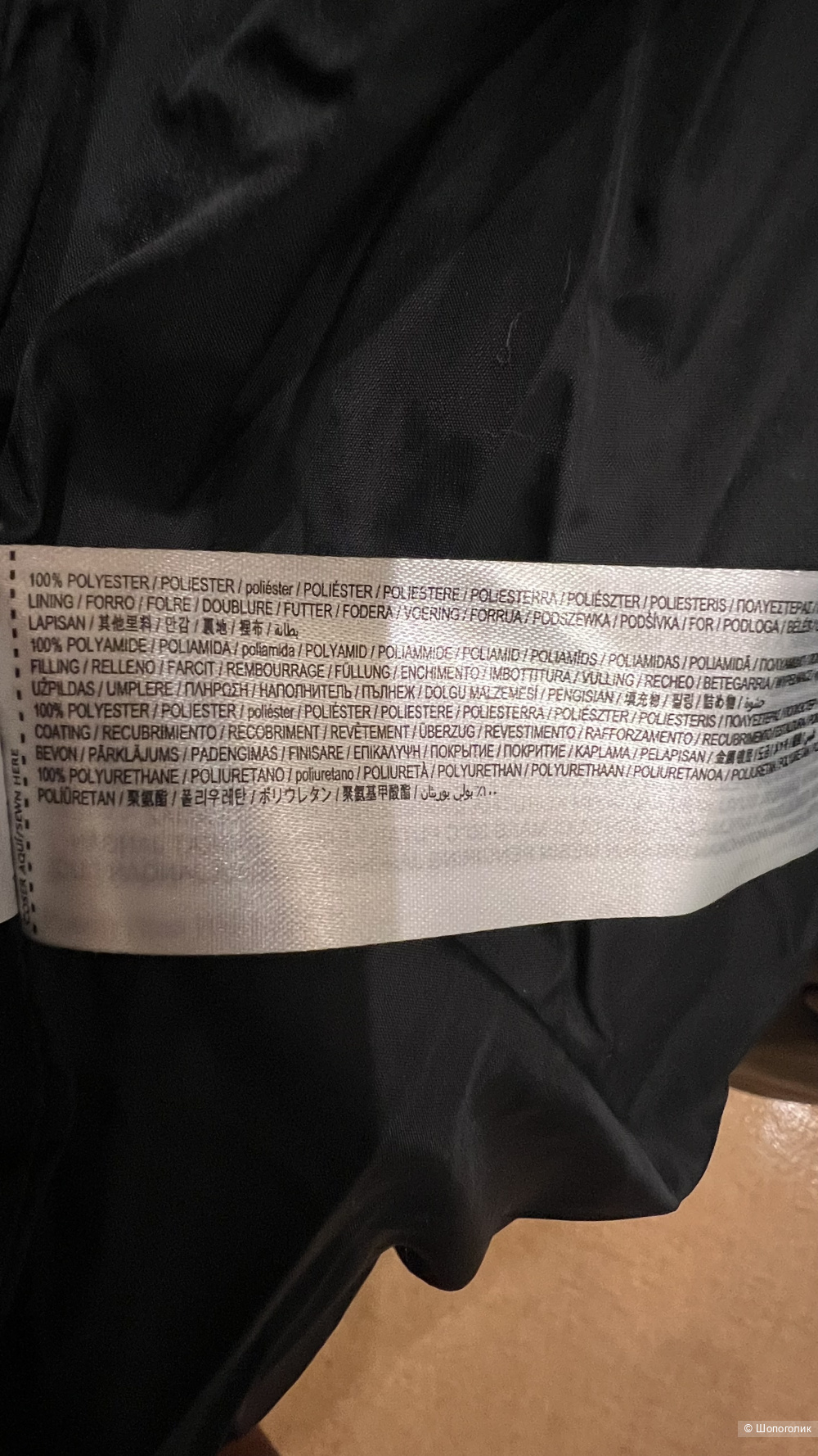 Куртка Mango утепленная 44/46 размер