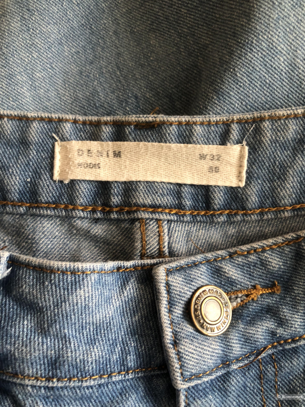 Джинсы мужские Modis, размер 50.