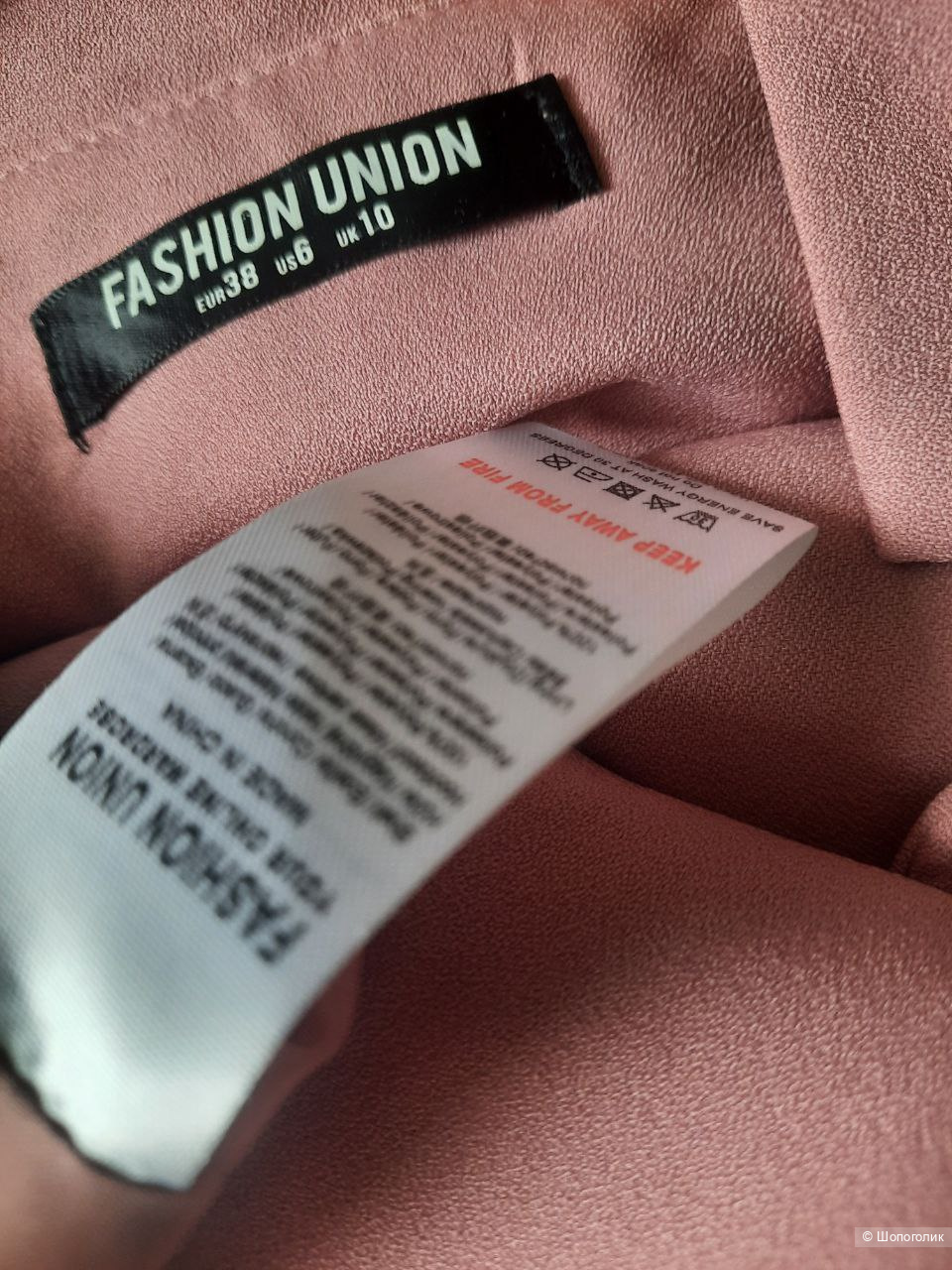 Брючный костюм  Fashion Union M