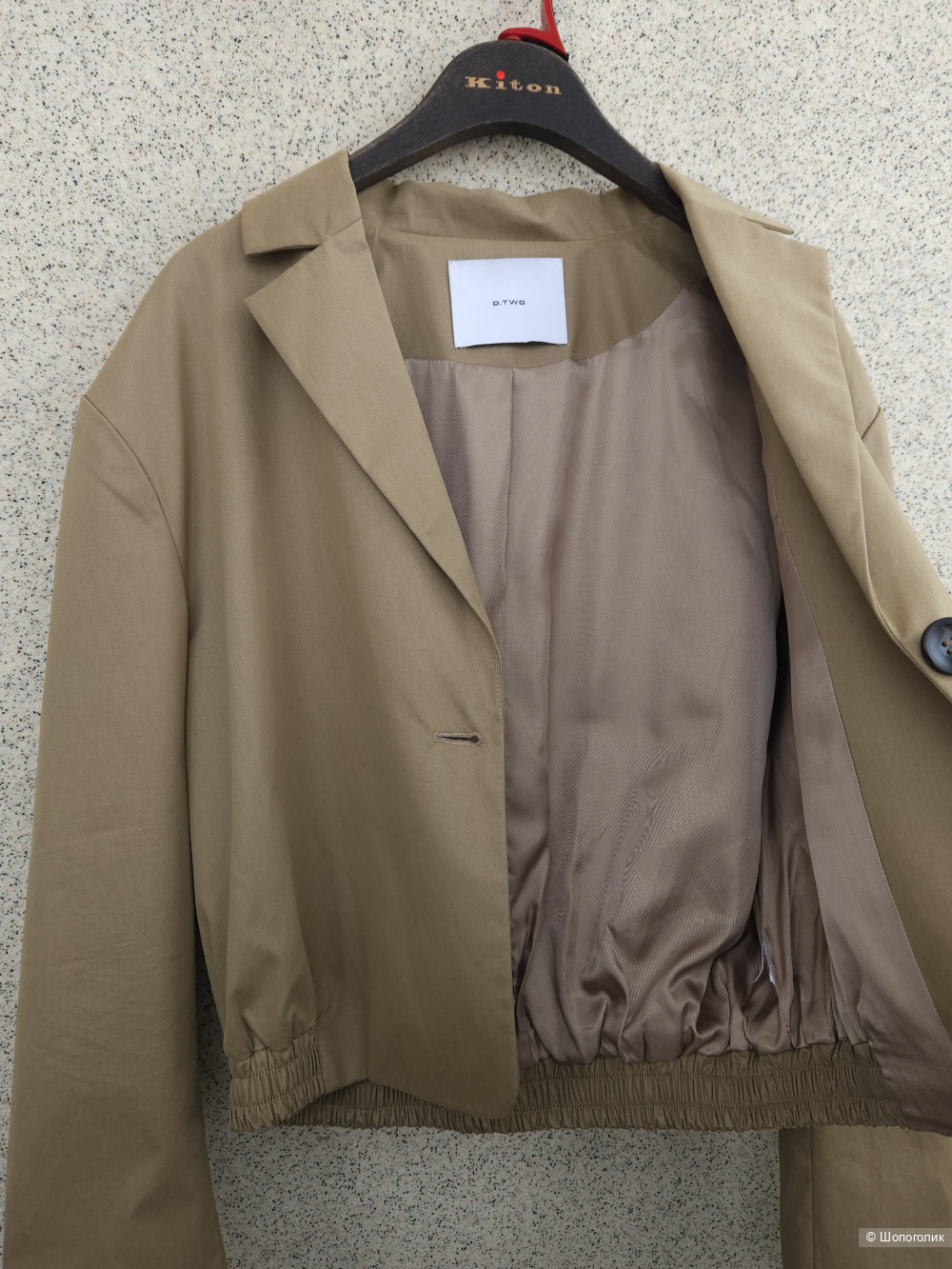 Бомбер D.Two, 46