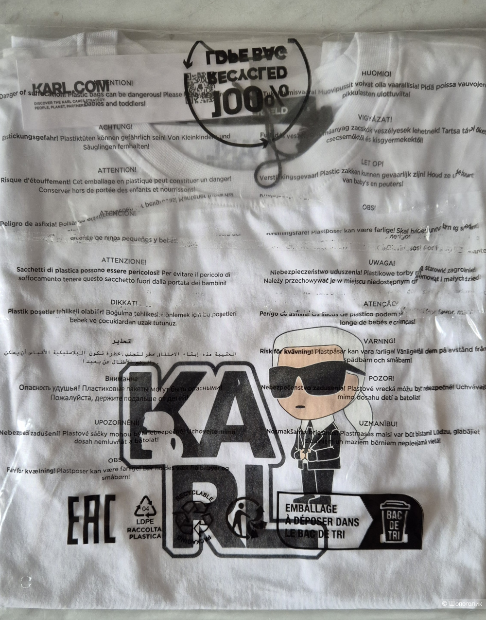 Футболка Karl Lagerfeld, 42-44 рр