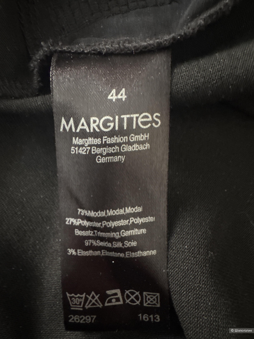 Свитшот Margittes,48