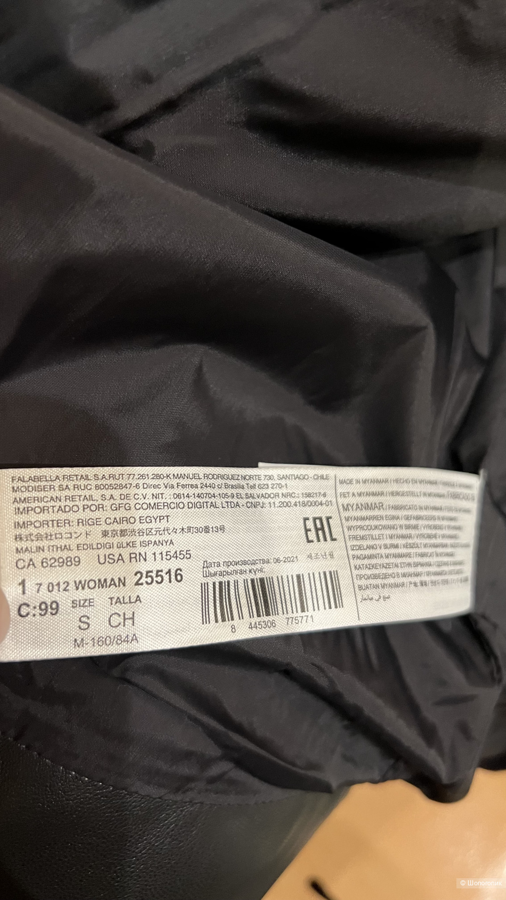 Куртка Mango утепленная 44/46 размер