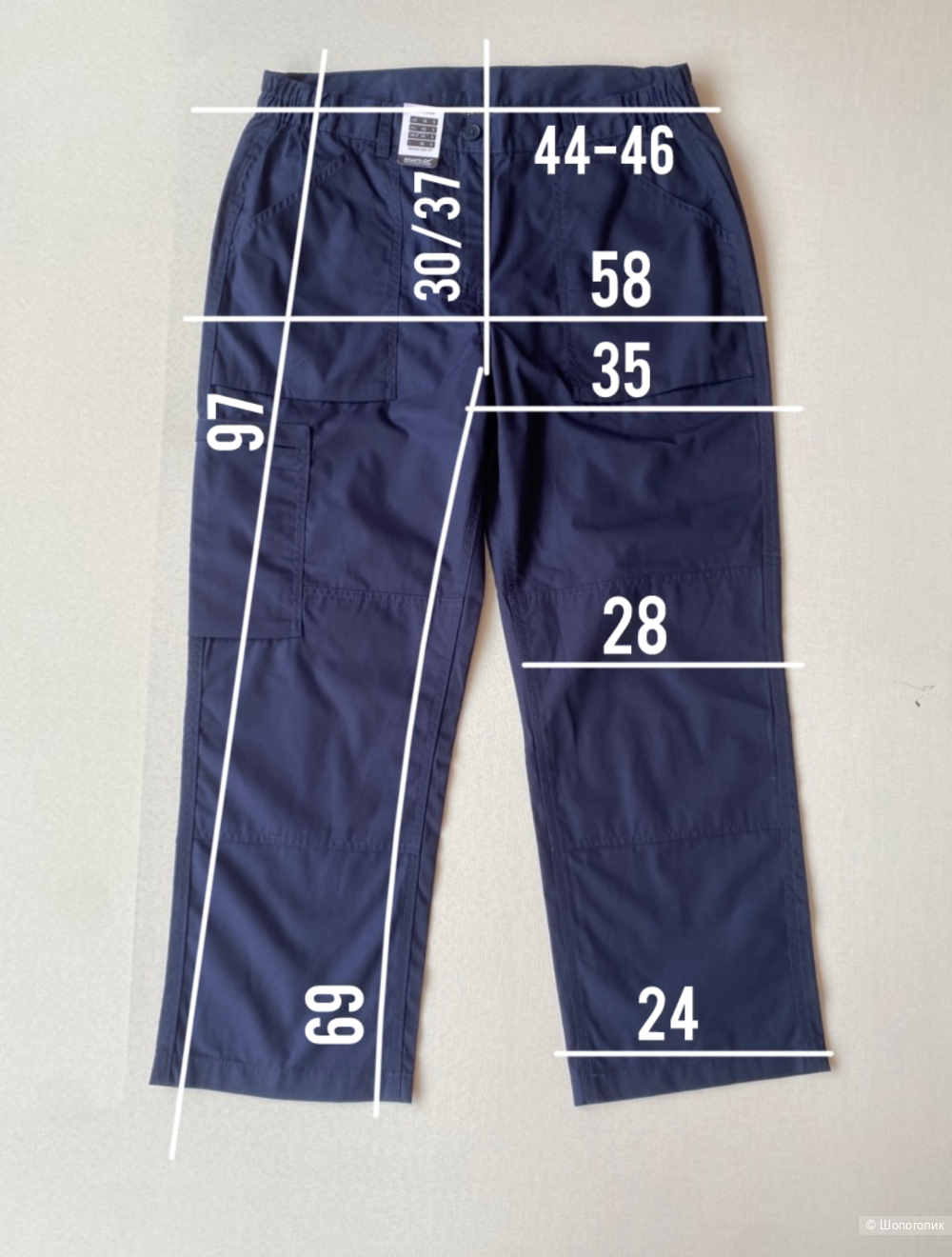 Брюки Regatta Proffesional р.L