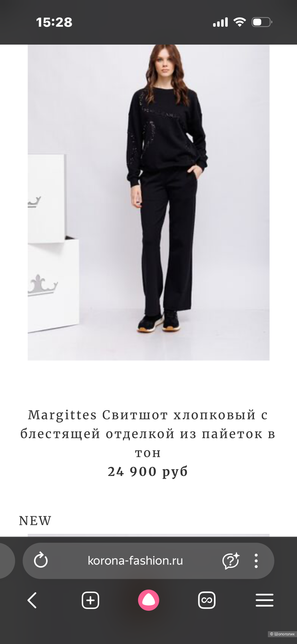 Свитшот Margittes,48