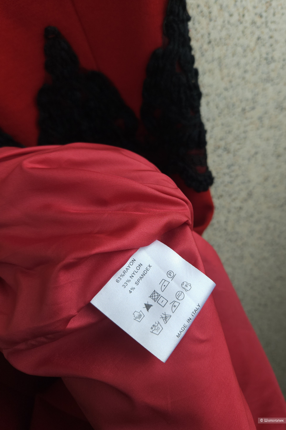 Платье Ermanno Scervino 44-46