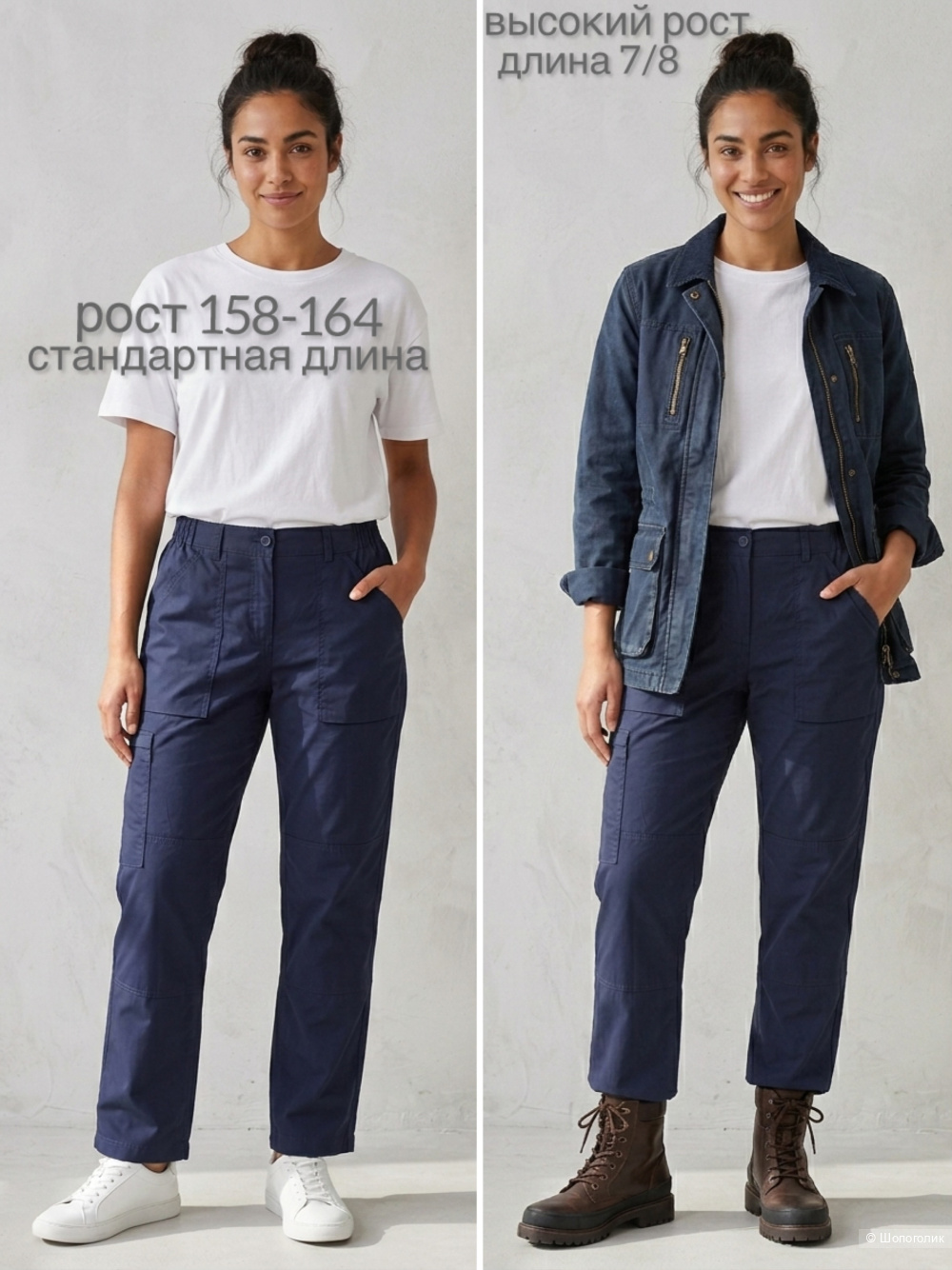 Брюки Regatta Proffesional р.L