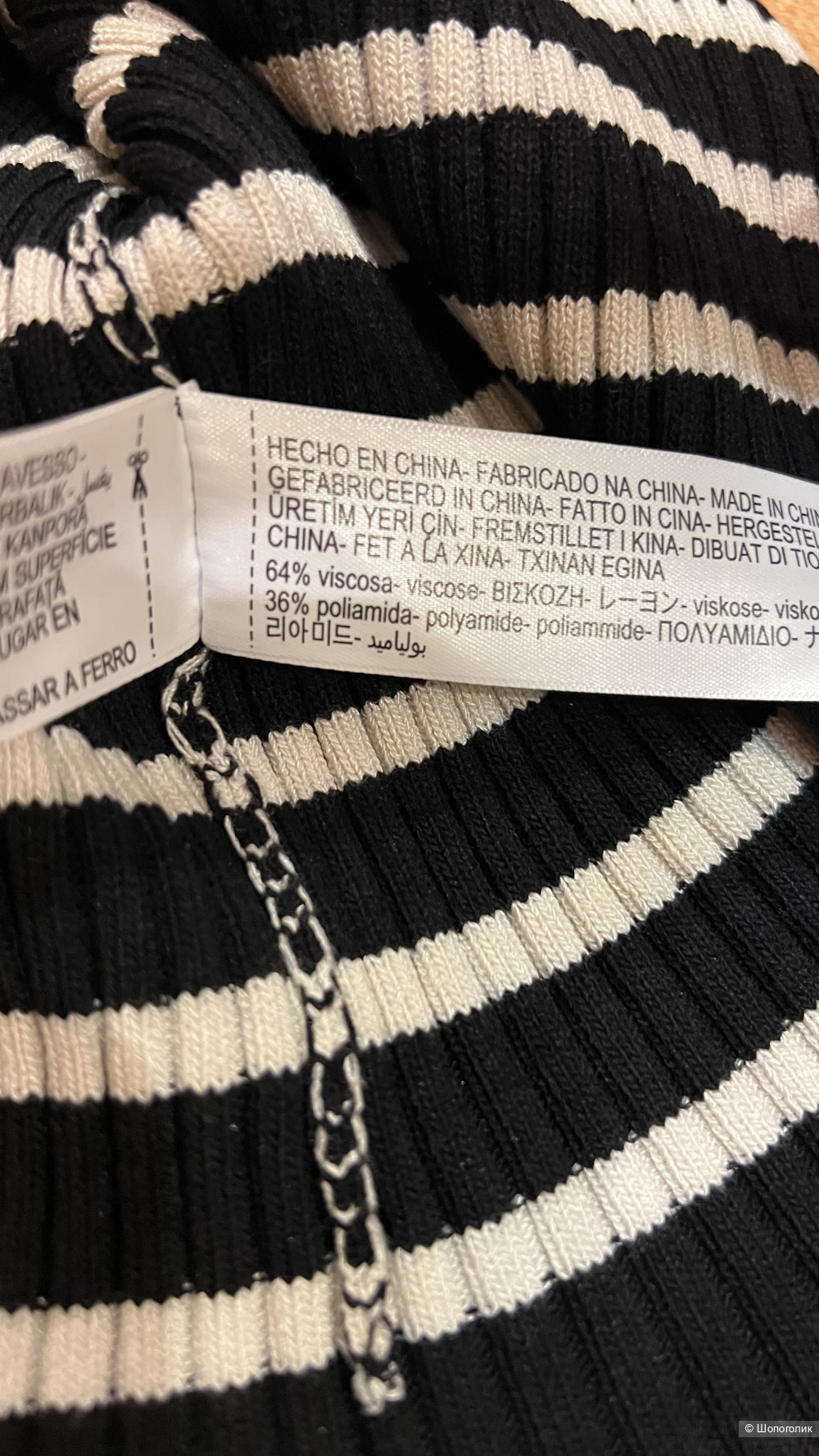 Джемпер Massimo Dutti S/M