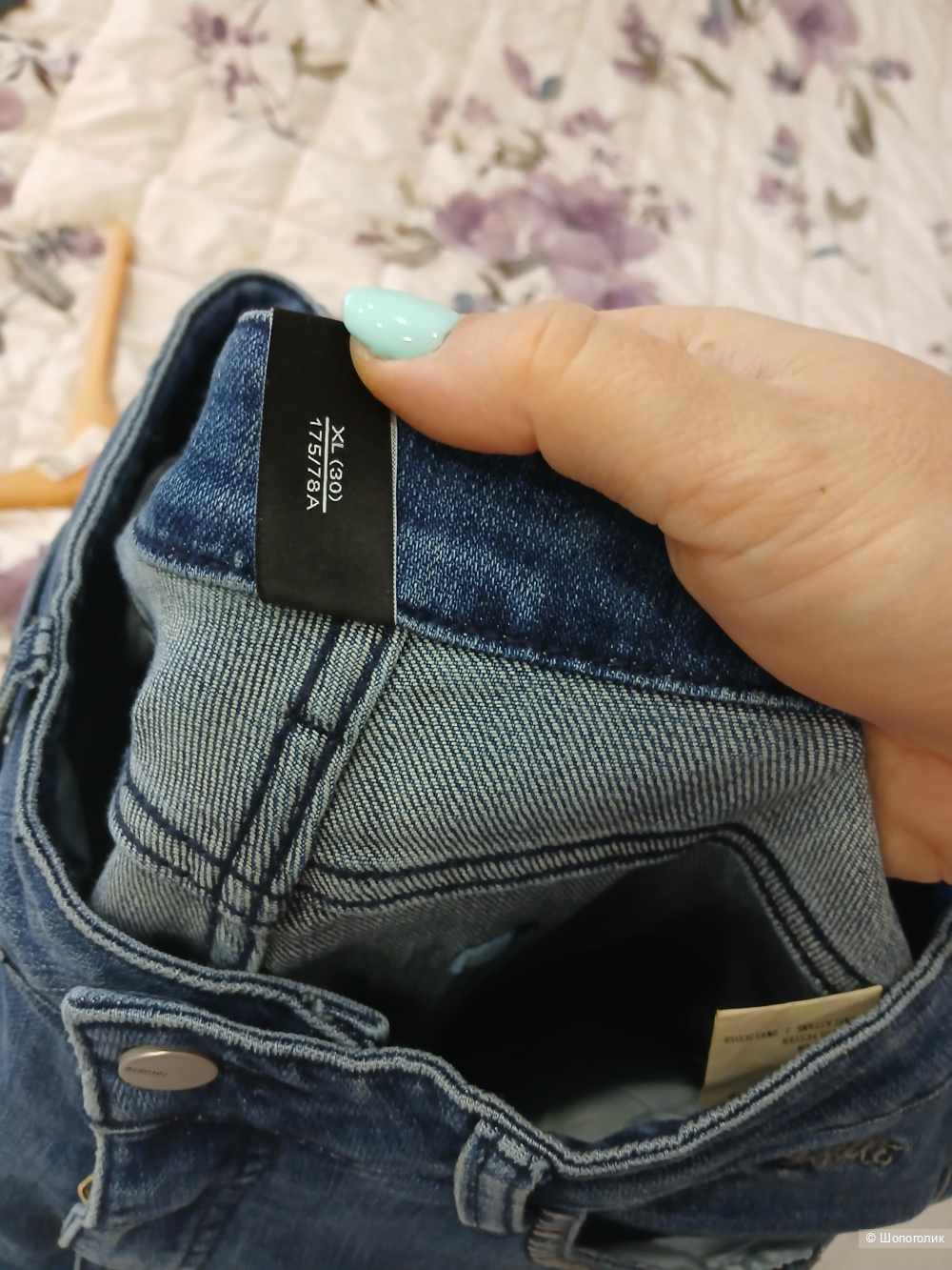 Джинсы Toyou р.46-48