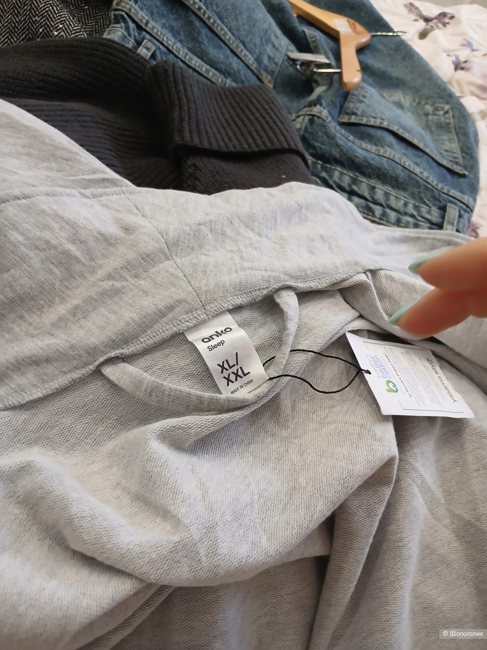 Халат Anko р.xl