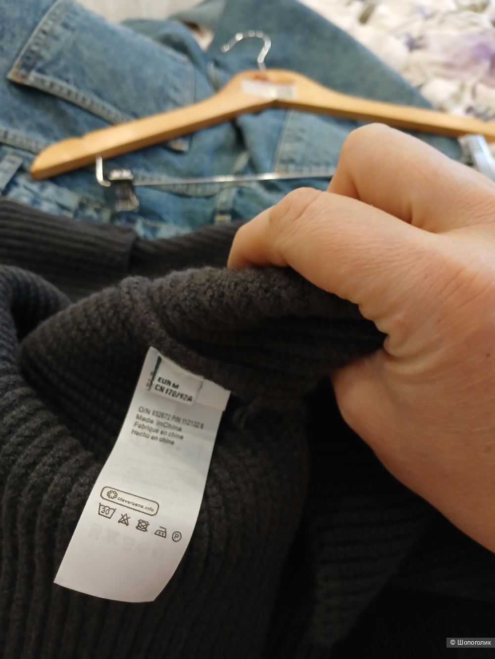 Джемпер Cos р.m