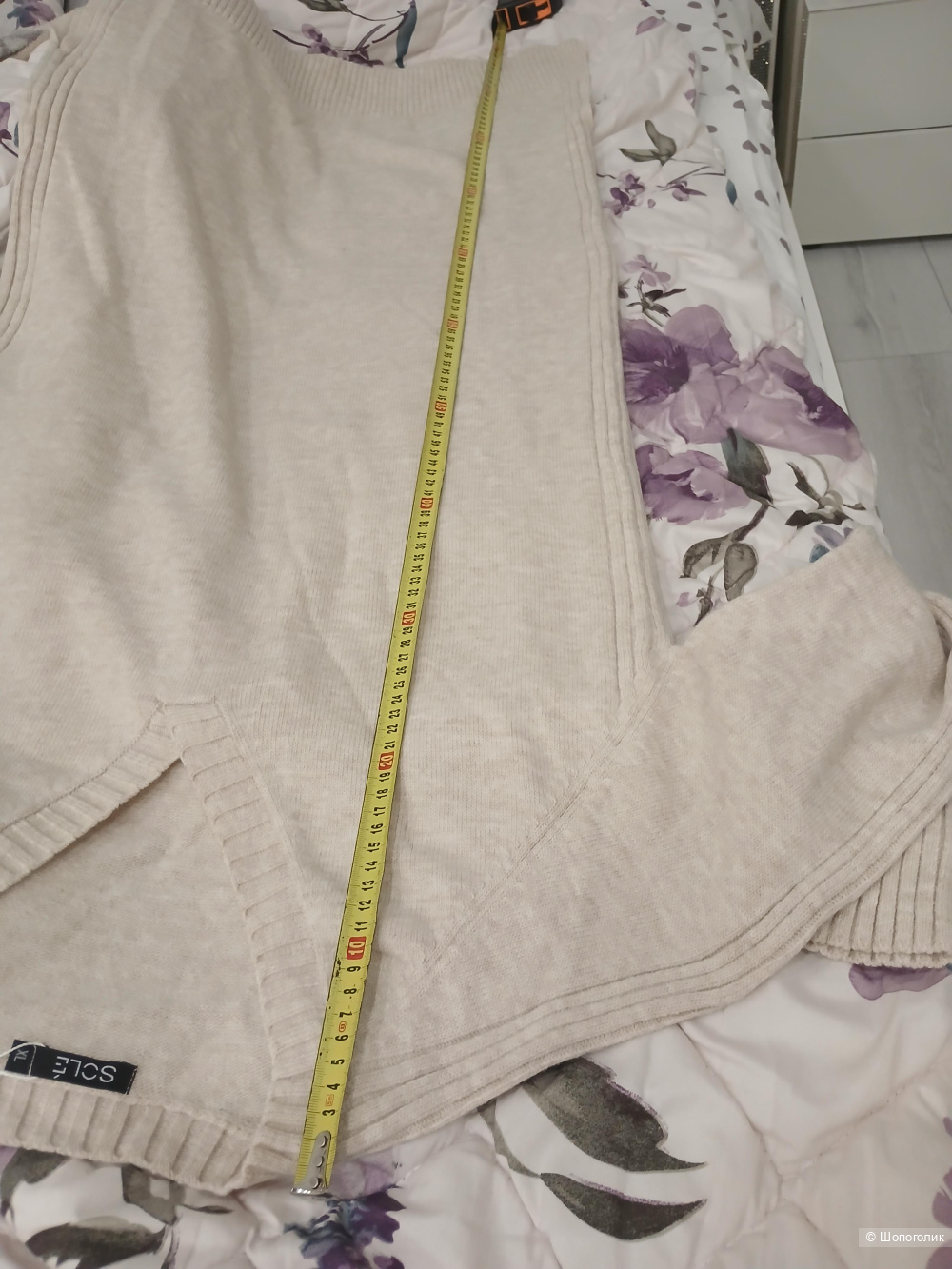 Платье Sole р.48