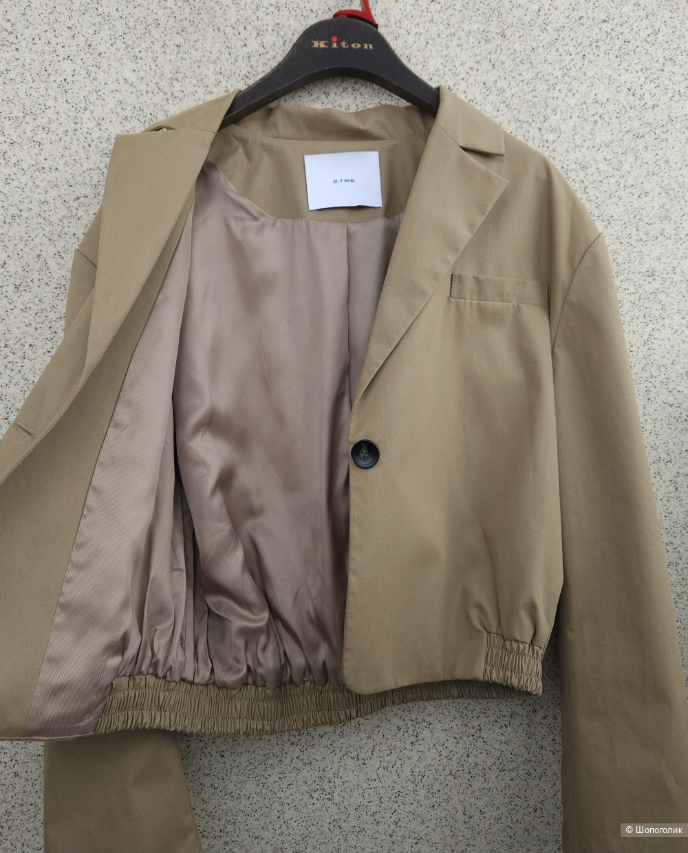 Бомбер D.Two, 46