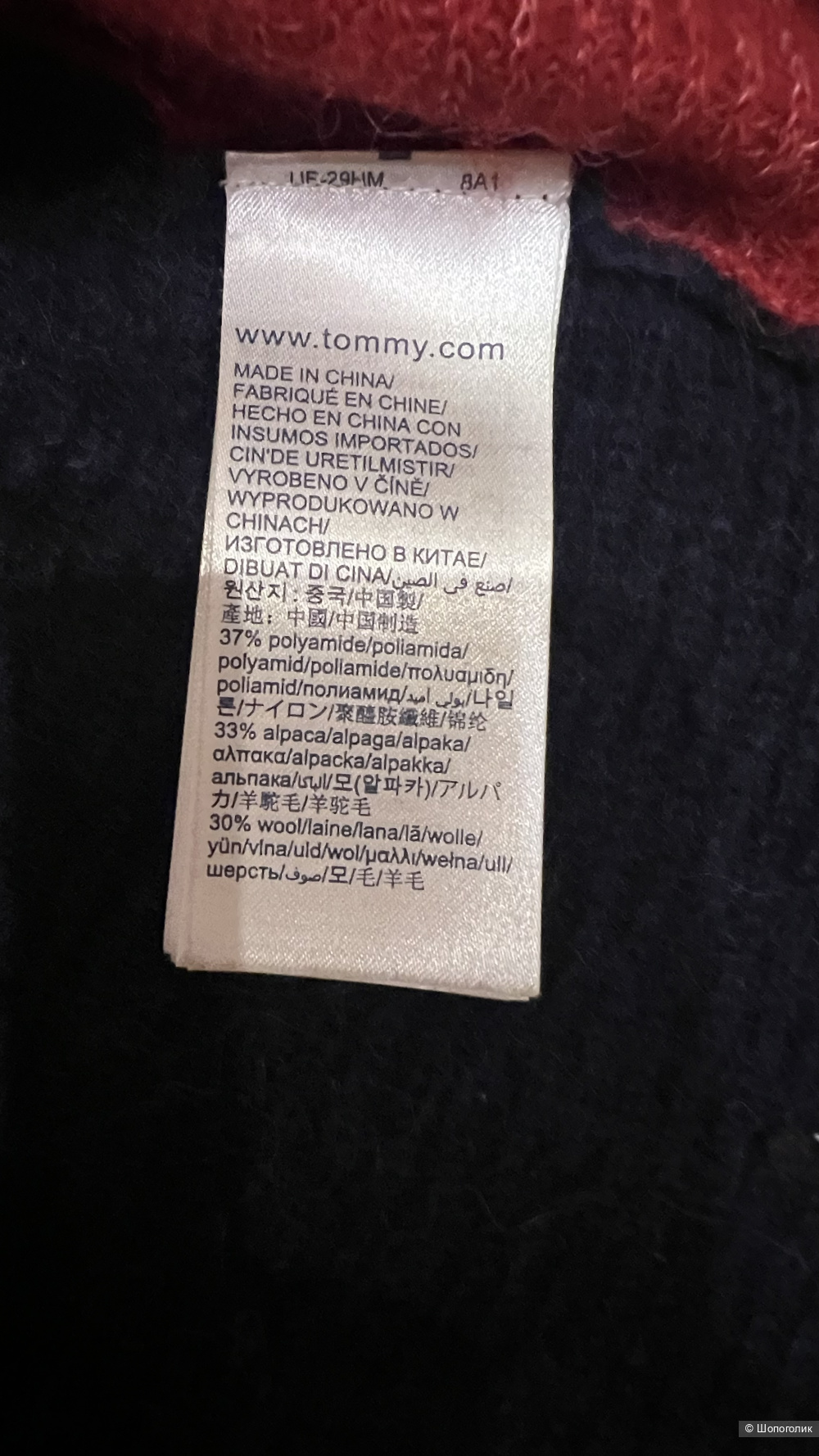 Джемпер Tommy Hilfiger, XS/S размер