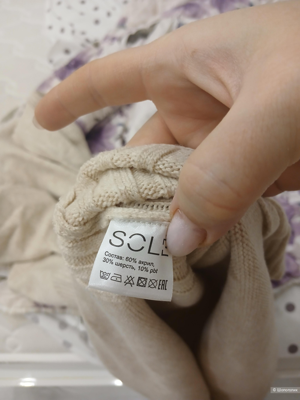 Платье Sole р.48