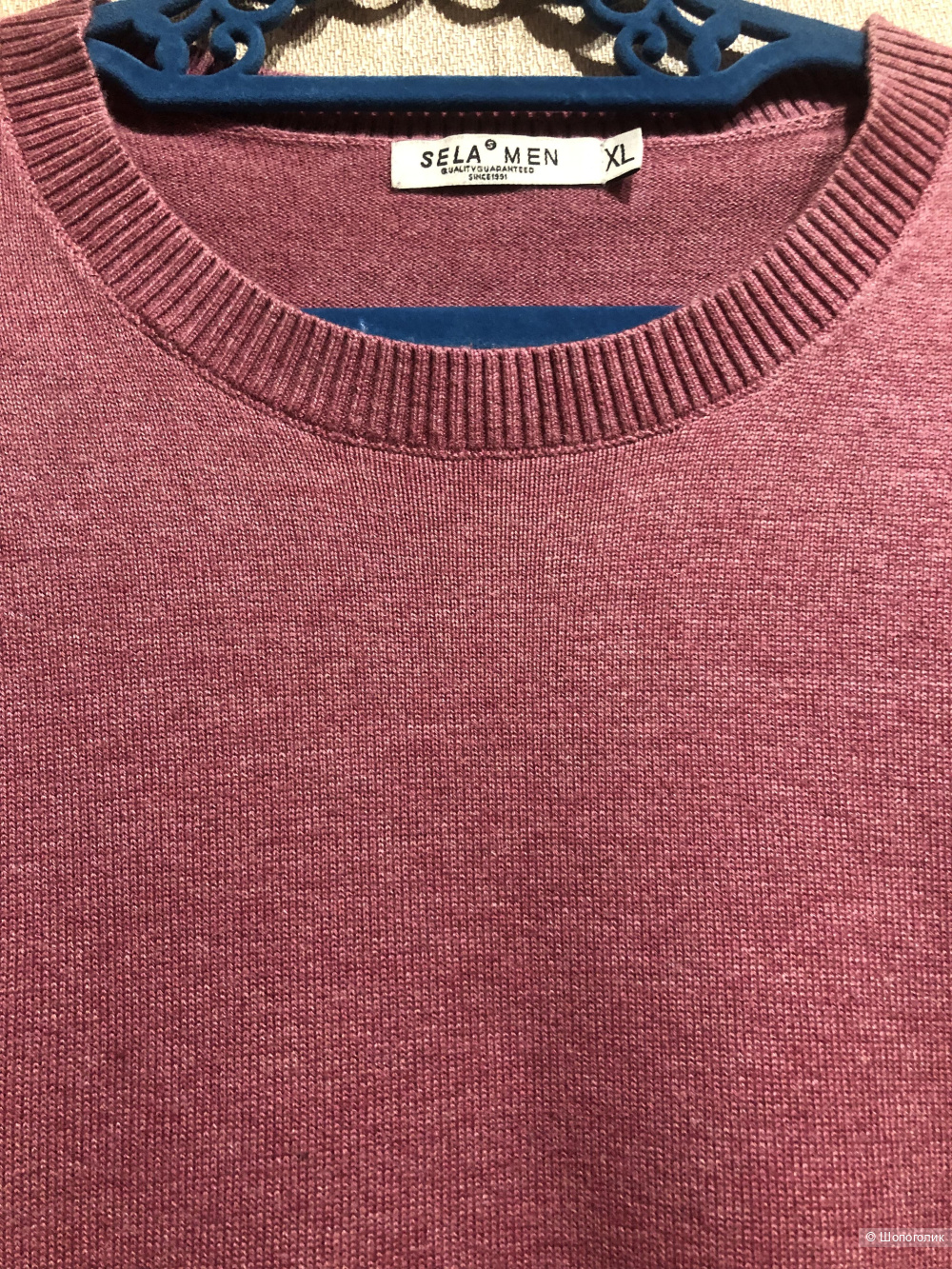 Джемпер мужской Sela , размер 50.