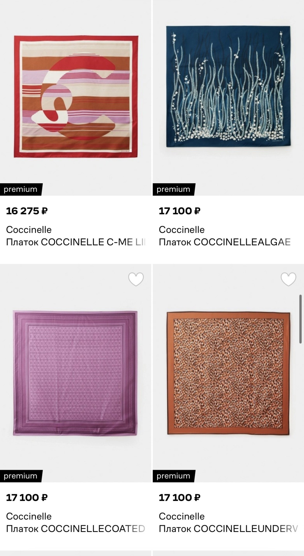 Шелковый платок Coccinelle 90x90 см.