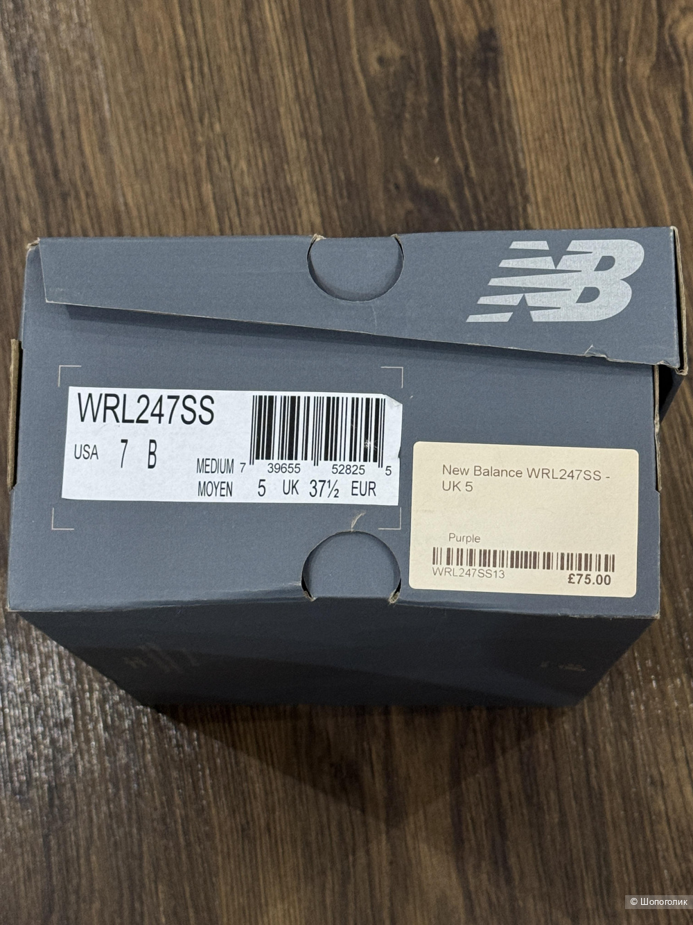 Кроссовки New Balance, оригинал, 37 размер