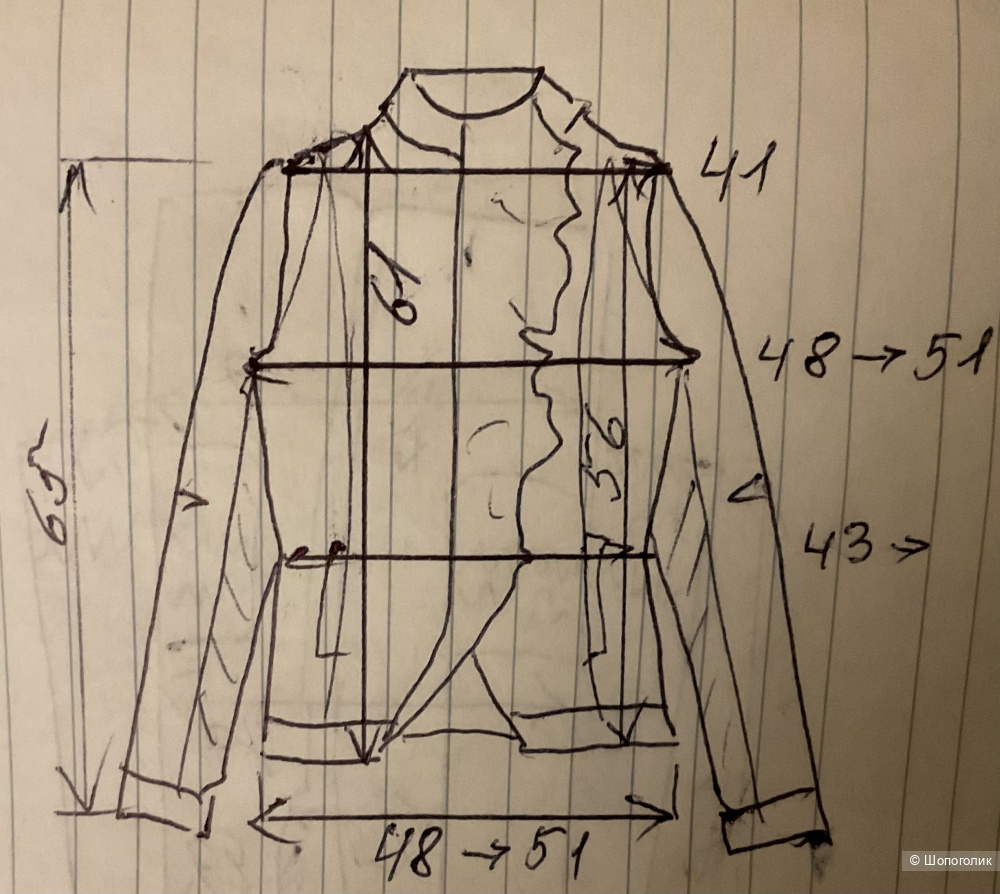 Куртка Yaya,44-46